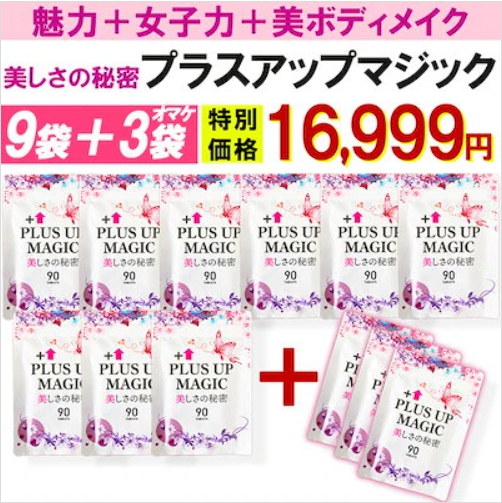 Bright Light ME+ ブライトライトme 光療法