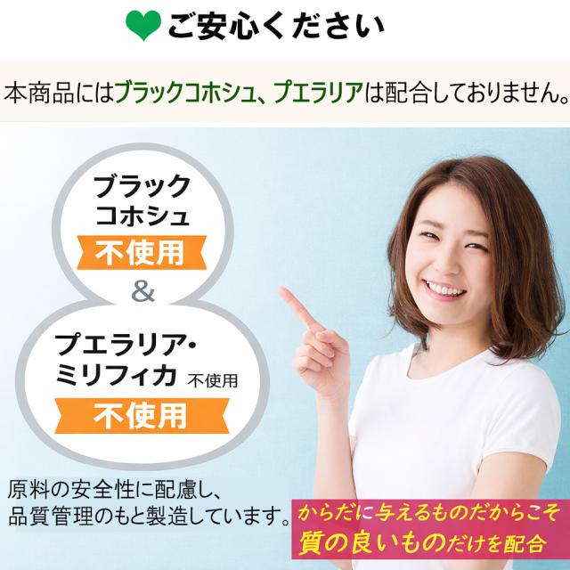 プラスアップマジック【最安！15個袋+5袋オマケ】バスト 女子力 魅力 アップ サプリメント サイズアップ エラスチン ボリューム アップ 270日分 ワイルドヤム ザクロ イソフラボン コラーゲン サプリ ブラ 日本製 バストケア バストアップ ボリュームアップ バストサイズ_6