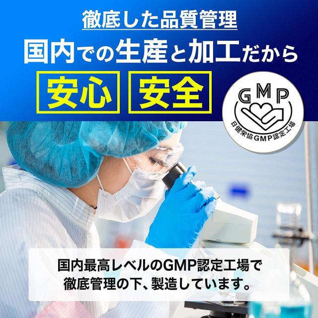 プラスアップマジック【最安！15個袋+5袋オマケ】バスト 女子力 魅力 アップ サプリメント サイズアップ エラスチン ボリューム アップ 270日分 ワイルドヤム ザクロ イソフラボン コラーゲン サプリ ブラ 日本製 バストケア バストアップ ボリュームアップ バストサイズ_8