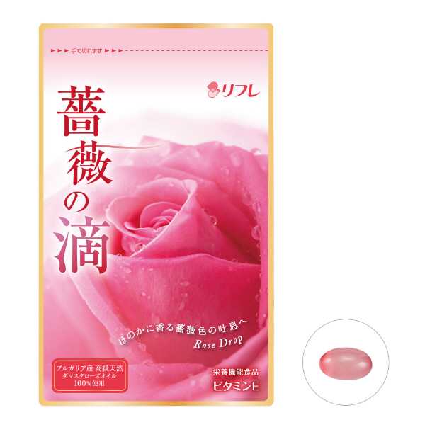 『6個セット』リフレ 薔薇の滴 62粒（約1ヶ月分）【薔薇の滴 ローズサプリ ばらのしずく バラの滴 フレグランスサプリ 吐息は薔薇　エチ