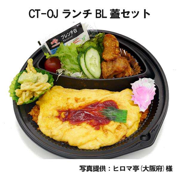 カレー容器50枚セット - 通販 - gofukuyasan.com