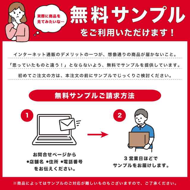 フードパック 使い捨て CFカップ 85-180 2500個入り 本体蓋セット 食品容器 惣菜容器 テイクアウト