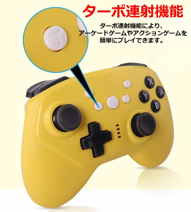 Nintendo Switch コントローラー ワイヤレスコントローラー Switch