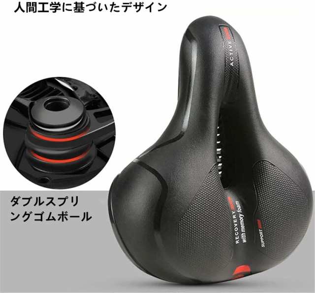 自転車サドル ソフトサドル 肉厚 低反発サドル クッション 衝撃吸収