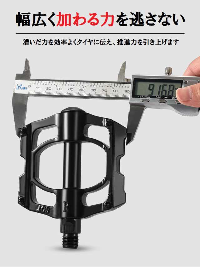 自転車 ペダル 3重構造 ベアリング アルミ合金 シャフト