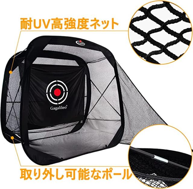 公式ショップ］ゴルフネット 折りたたみ式 2.1x1.2x2.1m ゴルフ練習