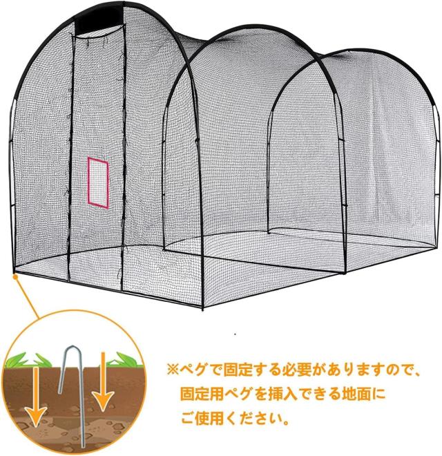 My-Dome バッティングゲージ ハンドキャリータイプ 野球 集球ネット My-Dome バッティングゲージ ハンドキャリータイプ 野球 集球ネット