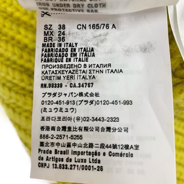プラダ PRADA トップス ウール イエロー プラダ ニット カップ付き