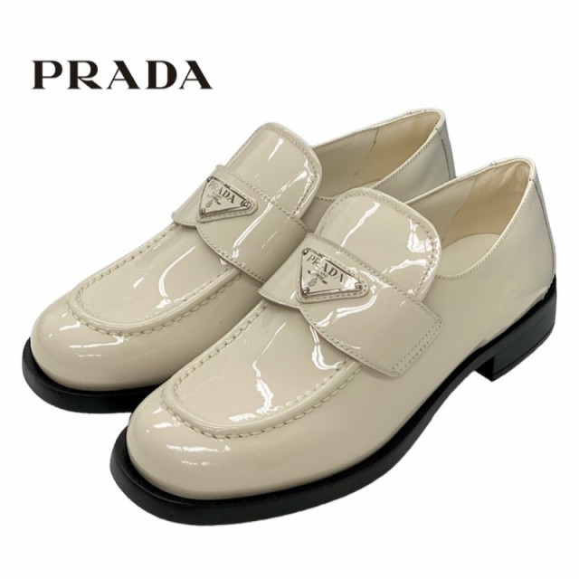 プラダ PRADA チョコレート ローファー 革靴 靴 シューズ パテント アイボリー 未使用 トライアングルロゴ