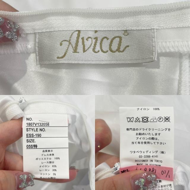 アヴィカ Avica ESS-190 Aライン ウェディングドレス オフホワイト