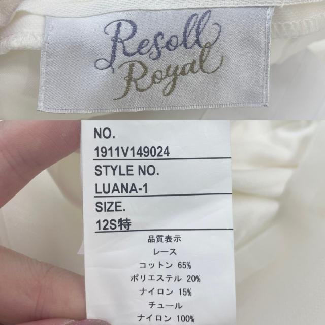 リソルロイヤル Resoll  LUANA -1 プリンセスライン ウェディングドレス ホワイト ファーストオーナー チュール バックリボン