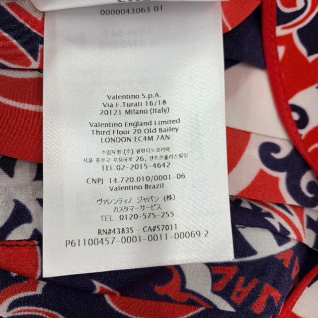 ヴァレンティノ VALENTINO ボトムス シルク マルチカラー スカート V