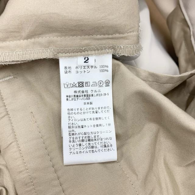 クルニ CULLNI セットアップ ジャケット パンツ ポリエステル 24AW
