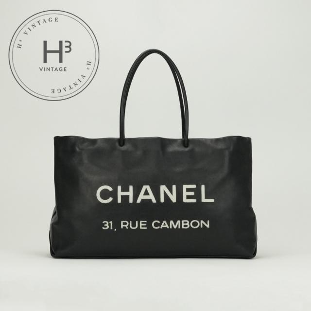 シャネル CHANEL エッセンシャル エッセンシャル ラージ バッグ トートバッグ ラムスキン ブラック Black 黒 シルバー金具 ロゴ