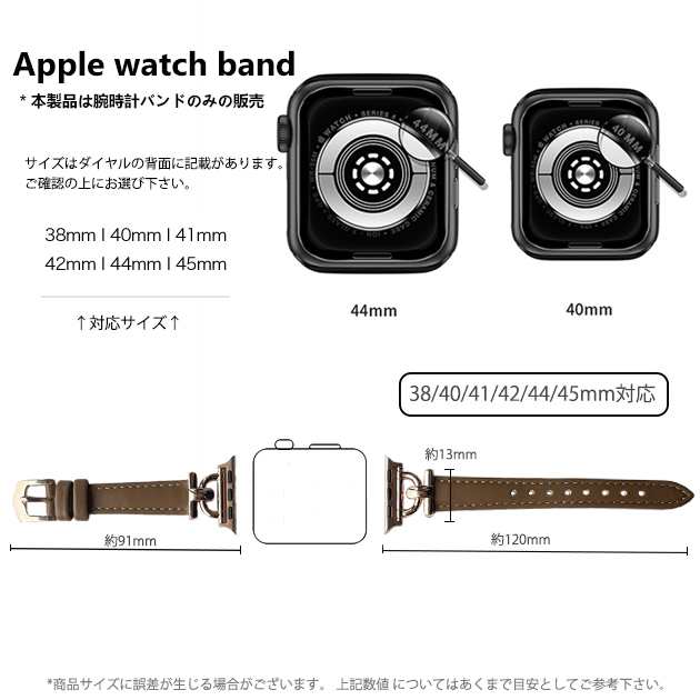 エルメス Apple Watch 40,41mm アップルウォッチ レザーベルト