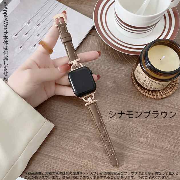 アップルウォッチ 革 バンド Apple Watch SE 8 7 44mm 40mm 女性