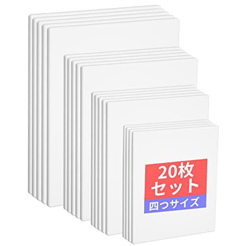 四つのサイズ、20枚/セット 【20枚/セット】キャンバスボード