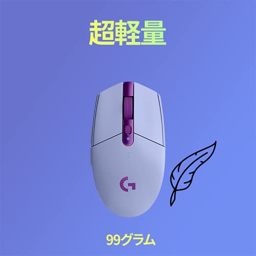 ライラック_G304 Logicool G ロジクールG G304 LIGHTSPEED ワイヤレス