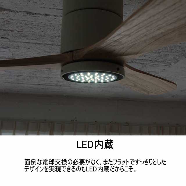 JAVALO ELF ジャヴァロエルフ シーリングファン JE-CF004M 全2色 リアルウッド LED 昼白色 6〜8畳用 3年保証の通販はau  PAY マーケット - i-shopさくら au PAY マーケット店 | au PAY マーケット－通販サイト