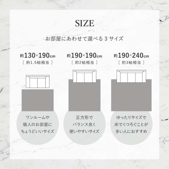 転写プリントラグ 大理石 190×240 全3色 | 洗える ホットカーペット・床暖房OK コンパクト 上品 高級感 コンパクトの通販は