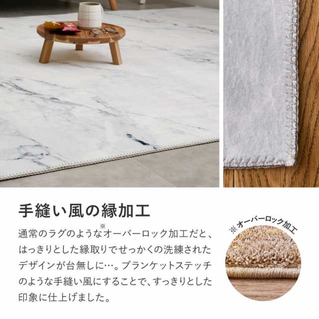 転写プリントラグ 大理石 190×240 全3色 | 洗える ホットカーペット・床暖房OK コンパクト 上品 高級感 コンパクトの通販は