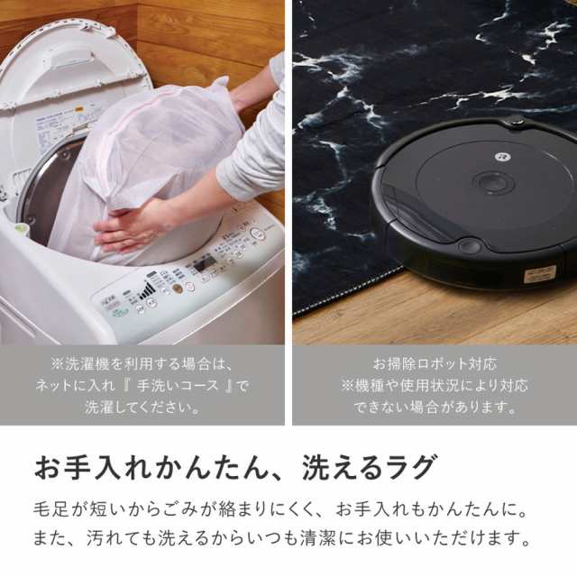 転写プリントラグ 大理石 190×240 全3色 | 洗える ホットカーペット・床暖房OK コンパクト 上品 高級感 コンパクトの通販は