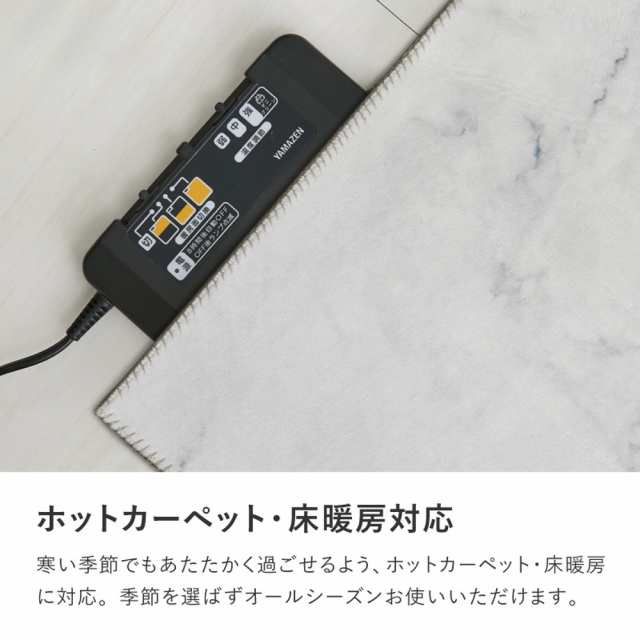 転写プリントラグ 大理石 190×240 全3色 | 洗える ホットカーペット・床暖房OK コンパクト 上品 高級感 コンパクトの通販は