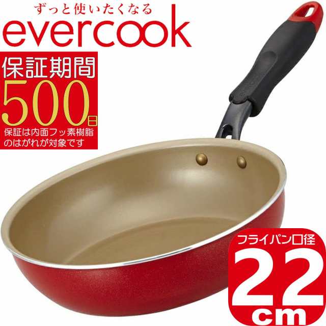 evercook エバークック IHフライパン22cm レッド EIFP22RD2 ドウシシャ ／ ガス火対応 IH対応 フライパン 焦げ付きにくい 長持ち 丈夫 フッ素 コーティング 赤 シンプル 500日保証 PFOA不使用