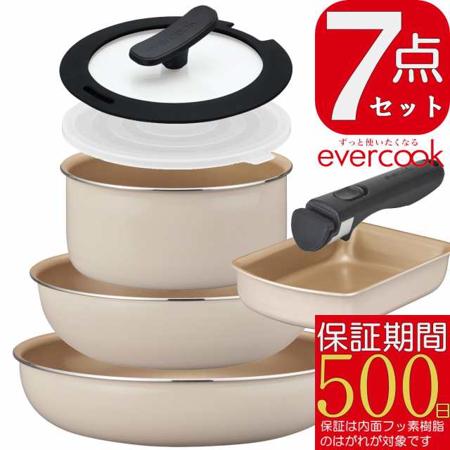 あす着】evercook 着脱7点セット EIST7IV2 | フライパン鍋セット アイボリー IH対応/ガス対応/全熱源対応 エバークック  500日保証の通販はau PAY マーケット - i-shopさくら au PAY マーケット店 | au PAY マーケット－通販サイト