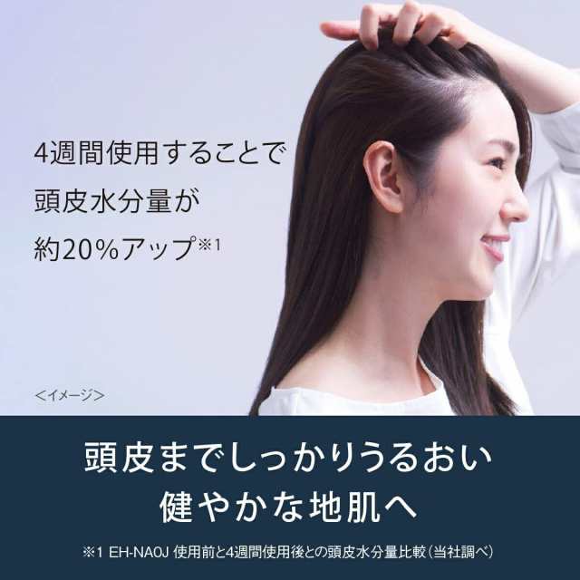 あす着】【2022年9月 新製品】パナソニック ヘアドライヤー ナノケア