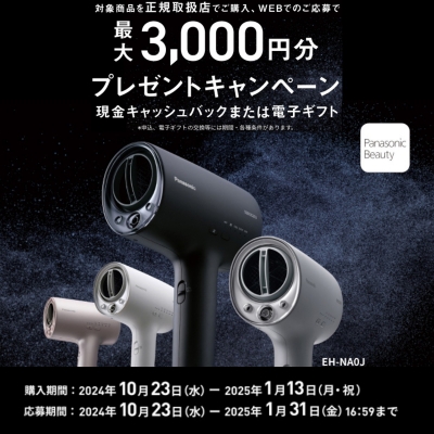 パナソニック ナノケア EH-NA0J ピンク （パナソニック Panasonic 