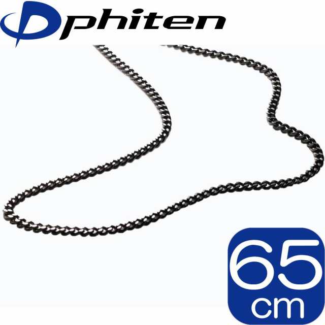 あす着】【正規品】 Phiten | 炭化チタン チェーンネックレス | 65cm ...