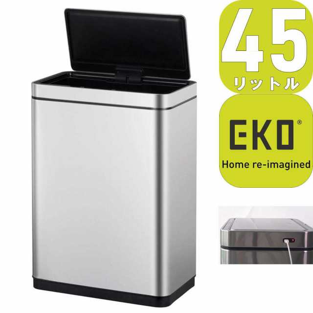 【あす着】EKO JAPAN デラックスミラージュセンサービン EK9280RMT-45L | 46.2x27x65.5cm | センサー式 USB充電式 蓋つき ゴミ箱 1年保証