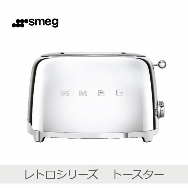 【あす着】SMEG レトロシリーズ TOASTER シルバー | TSF01SSJP トースター 焼き色調整 解凍 ベーグル 追加焼き