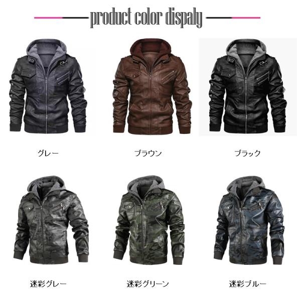 迷彩色入荷！ライダースジャケット メンズ レザー ジャケット シングル