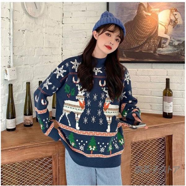 セーター レディース もこもこ クリスマス ヘラジカ匹柄 出かけ