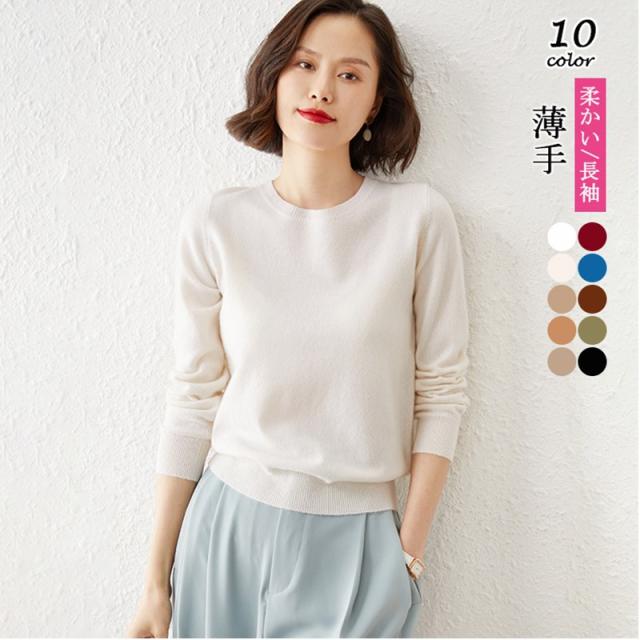 ニットセーター レディース 春服 Uネック カシュクール シルキータッチ 