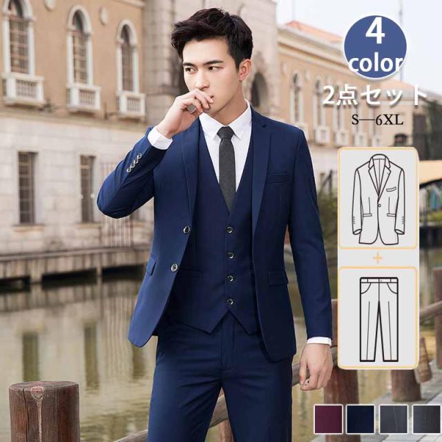 スーツ メンズ スーツセットアップ 無地 ビジネススーツ 上下セット 2点セット フォーマル 細身 紳士服 卒業式 大人式 結婚式の通販は