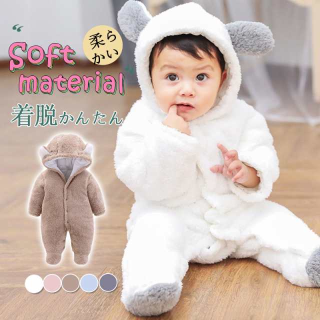 再入荷♪ 赤ちゃん 新生児 防寒おくるみ ベビーミニー モコモコ