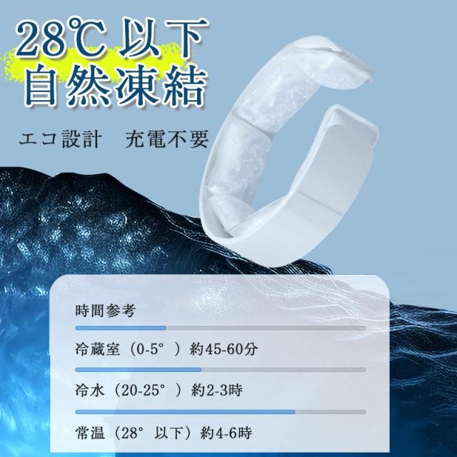 ネッククーラー 夏キッズ 暑さ対策グッズ 首冷やす グッズ ネッククーラー 夏キッズ 暑さ対策グッズ 首冷やす グッズ