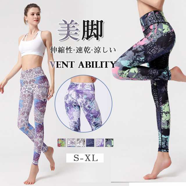 manduka レギンス s - トレーニング/エクササイズ