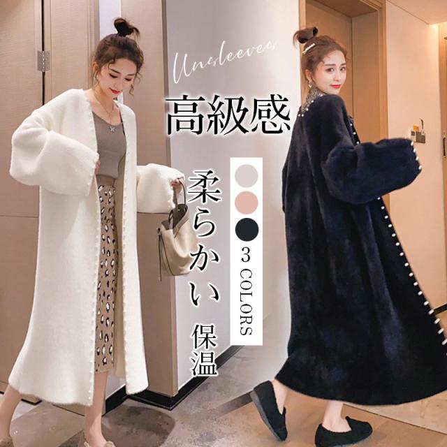 カーディガン パール付き ニットロングカーディガン ガウン ゆったり 柔らかい はおり 防寒 ロングカーデ 保温 トレンチコート 秋冬 高級感 厚手 カーディガン パール付き ニットロングカーディガン ガウン