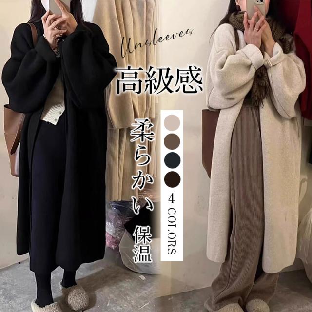 カーディガン ニット ロングカーディガン ロング丈 ニットカーデ ゆったり はおり 防寒 ロングカーデ 保温 トレンチコート 秋冬の通販はカーディガン
