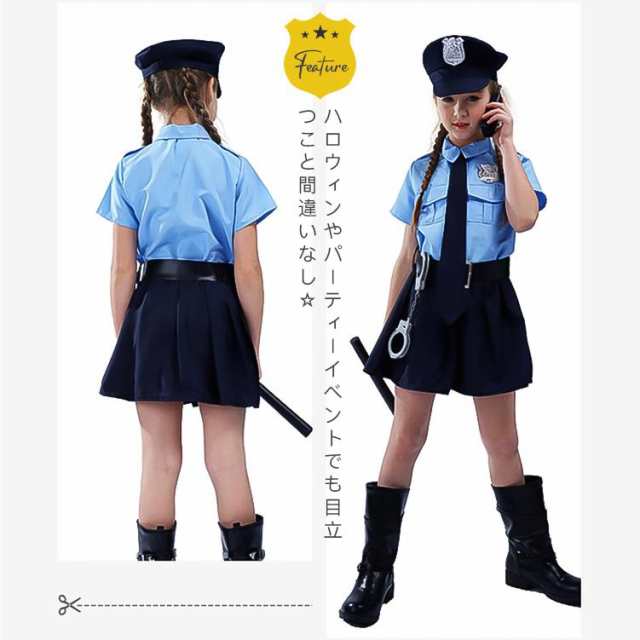 ハロウィン コスプレ 衣装 子供 ポリス 警官 警察官 仮装 可愛い