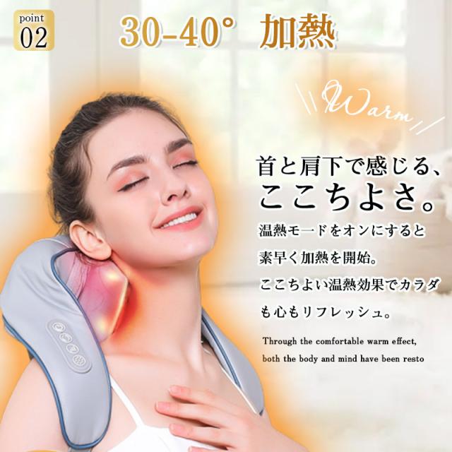 マッサージ器 ネックマッサージャー 首マッサージ器 小型 多機能
