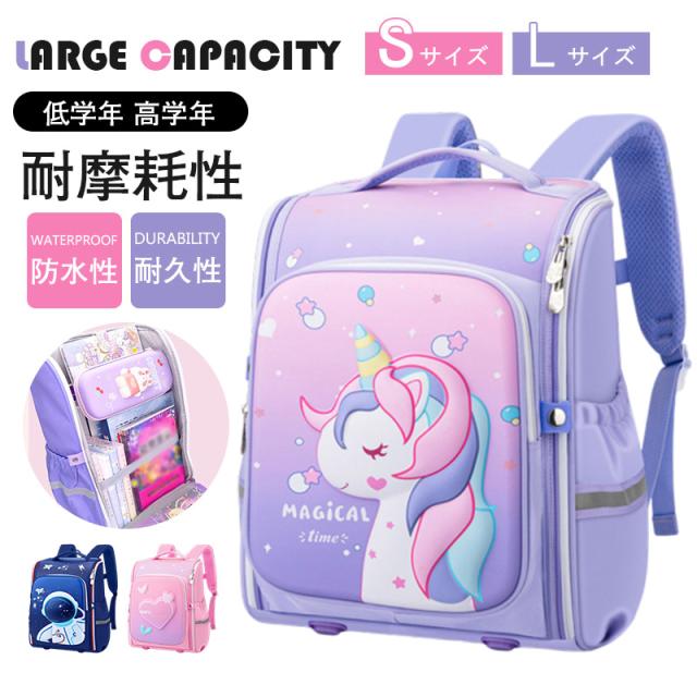 子ども用リュック THE NORTH FACE ザ・ノース・フェイス 子ども用 リュックサック