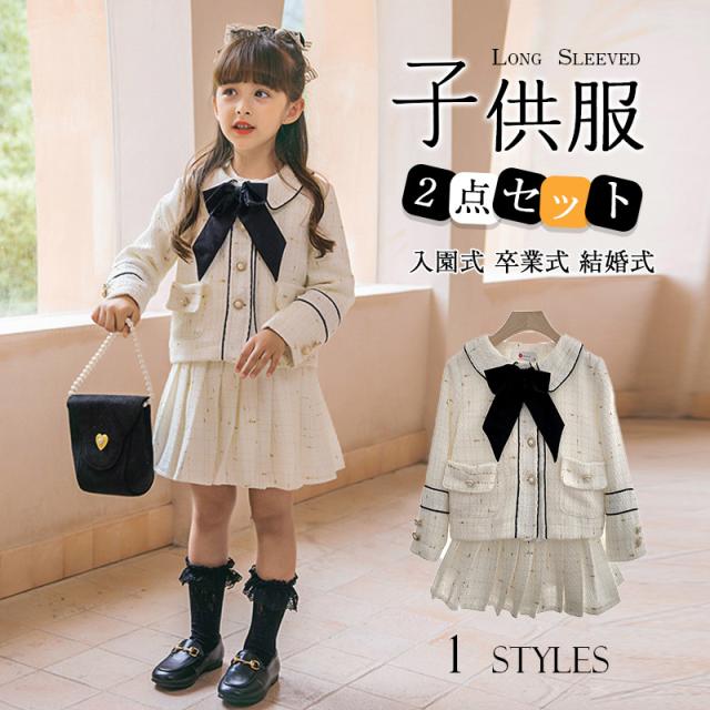 幼稚園 制服 セット 女の子 100cm 衣装 コスプレ 学校 入学式 卒業式 幼稚園 制服 セット 女の子 100cm 衣装 コスプレ 学校 入学式 卒業式