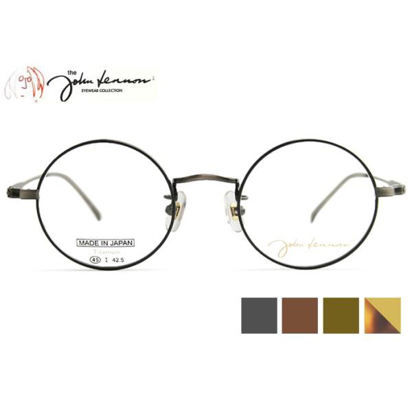 ジョンレノン John Lennon jl-1105 4color 日本製 チタン 伊達 度付き