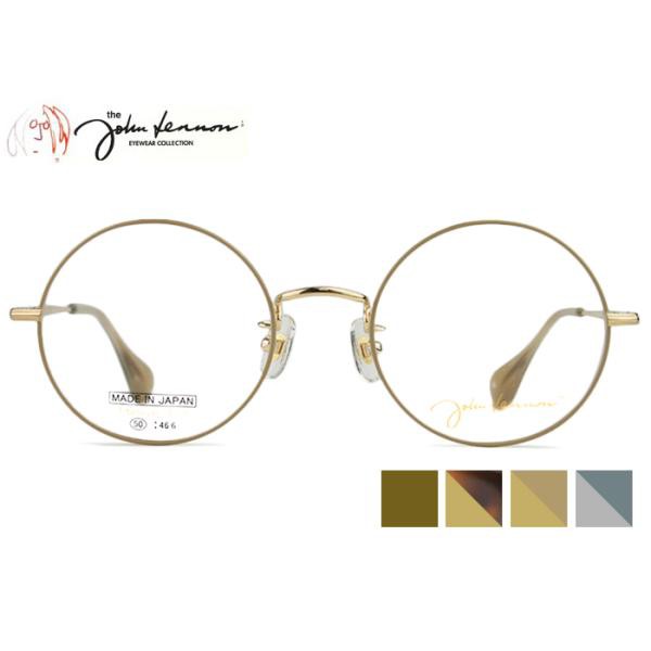 ジョンレノン John Lennon jl-G103 4color 日本製 チタン 伊達 度付き