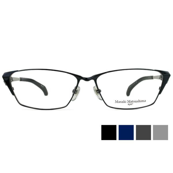 オンライン限定商品販壳 マサキマツシマ Masaki Matsushima MF-1267 日本製 伊達 度付き 老眼鏡 遠近両用 チタン 大きい  メガネ めがね 眼鏡 58